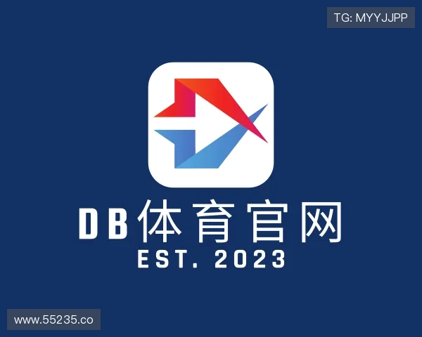 领悟db体育官网